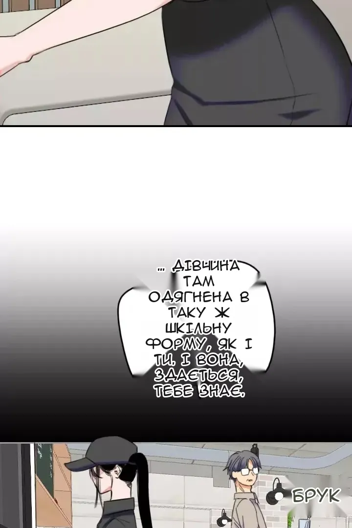 Сторінка 18