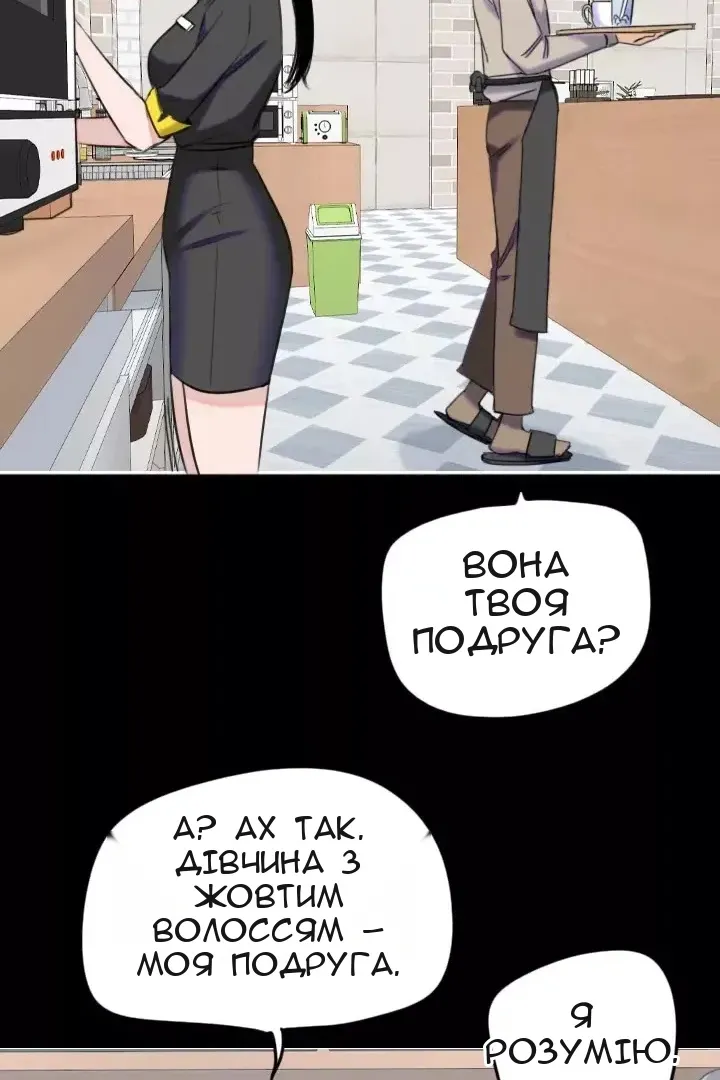 Сторінка 19