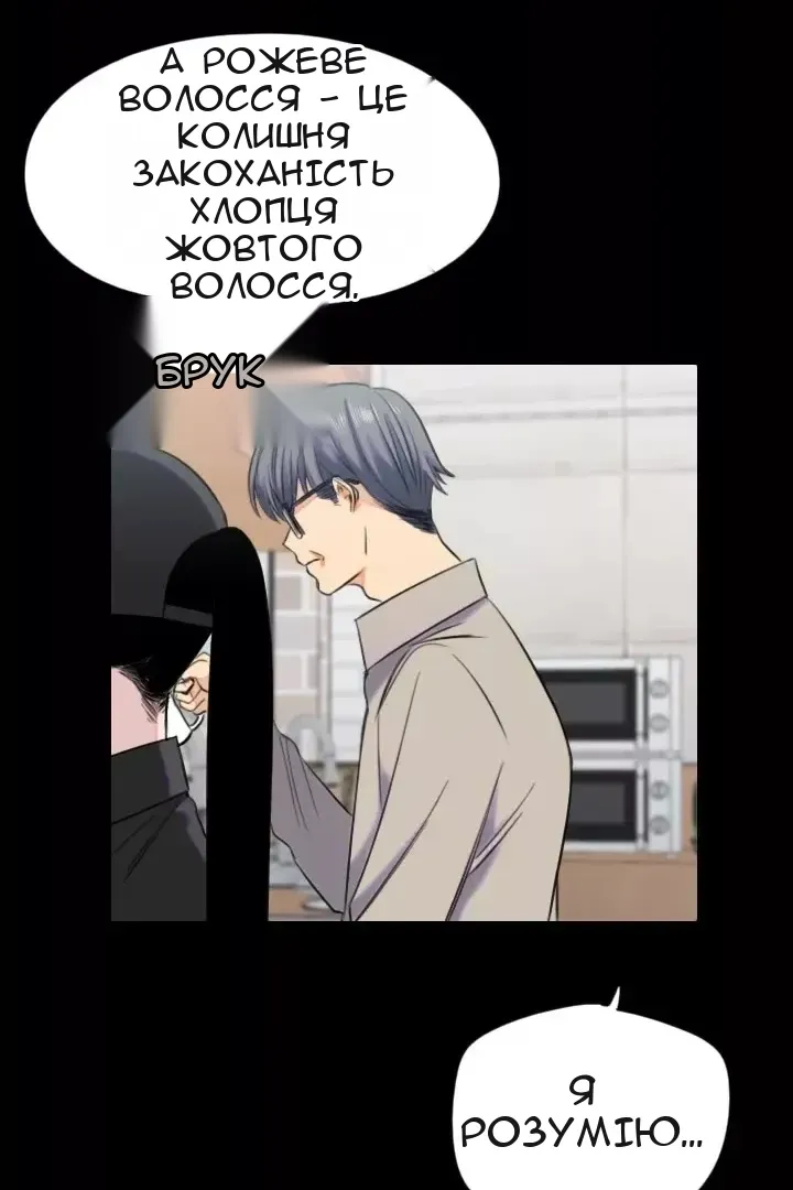 Сторінка 21
