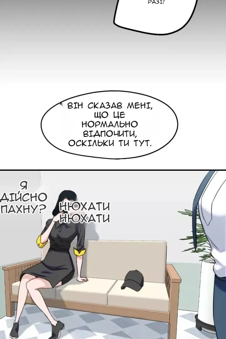 Сторінка 24
