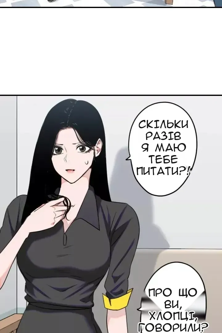 Сторінка 25