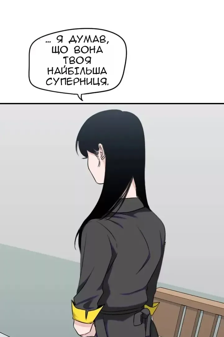 Сторінка 28