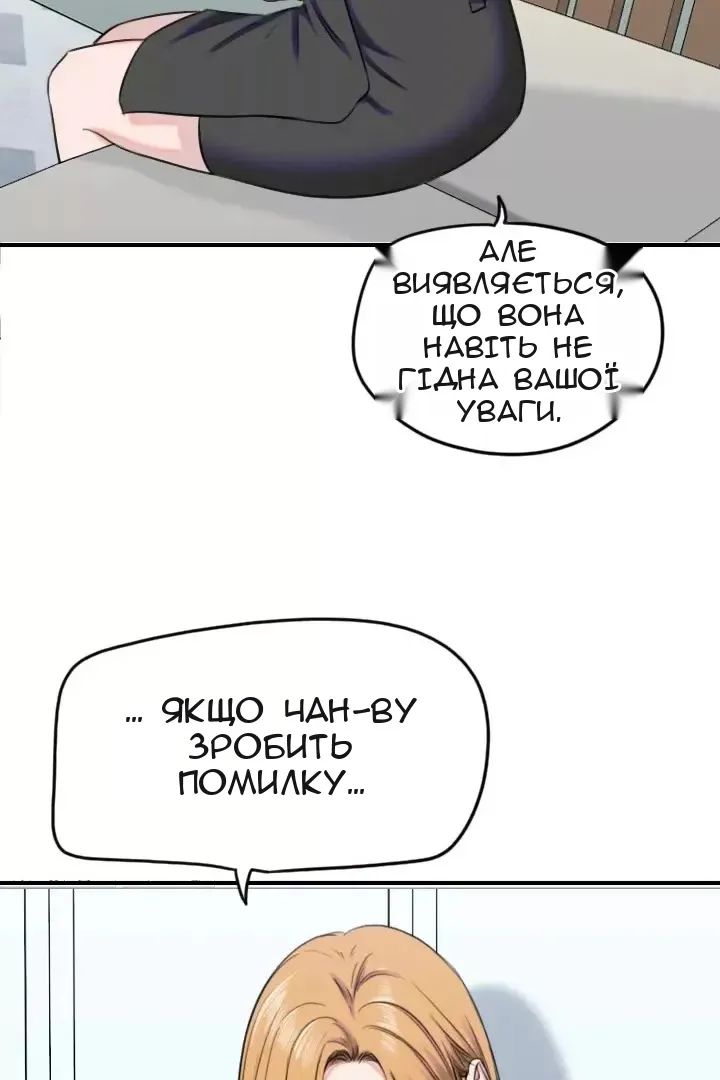 Сторінка 29