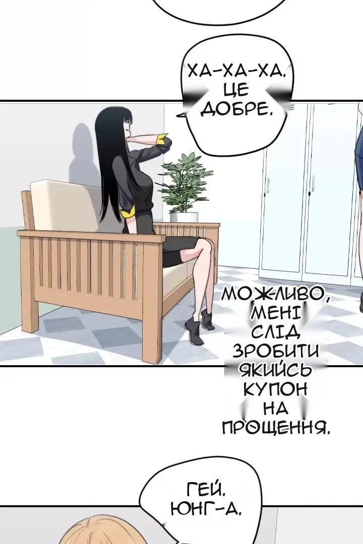 Сторінка 31