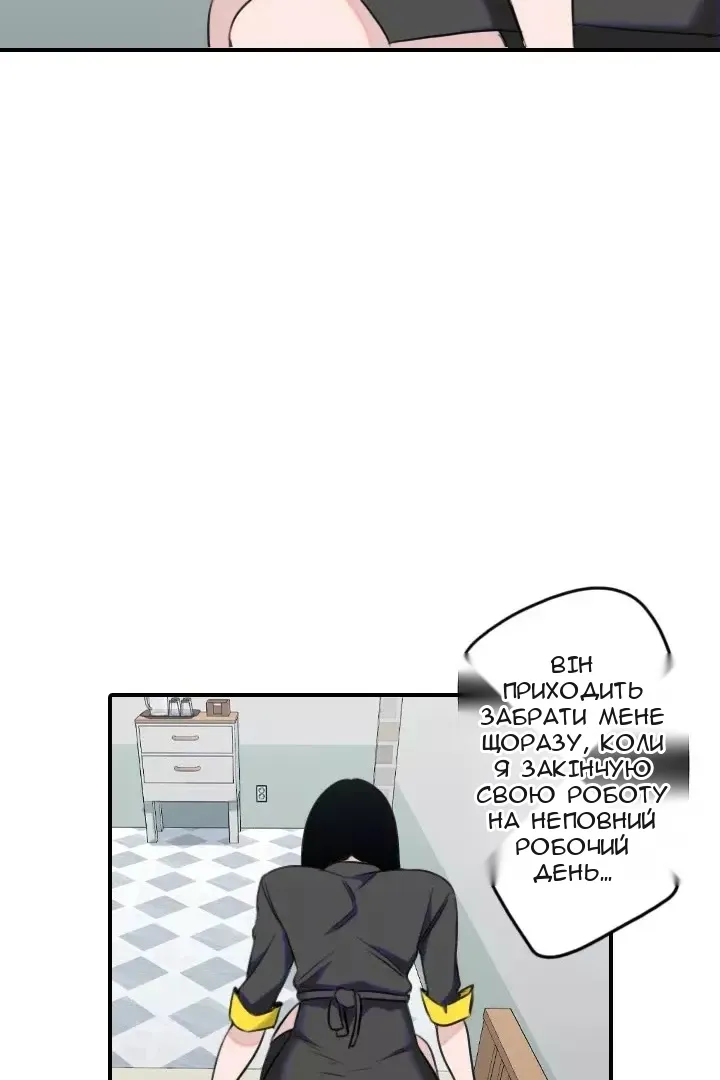 Сторінка 39