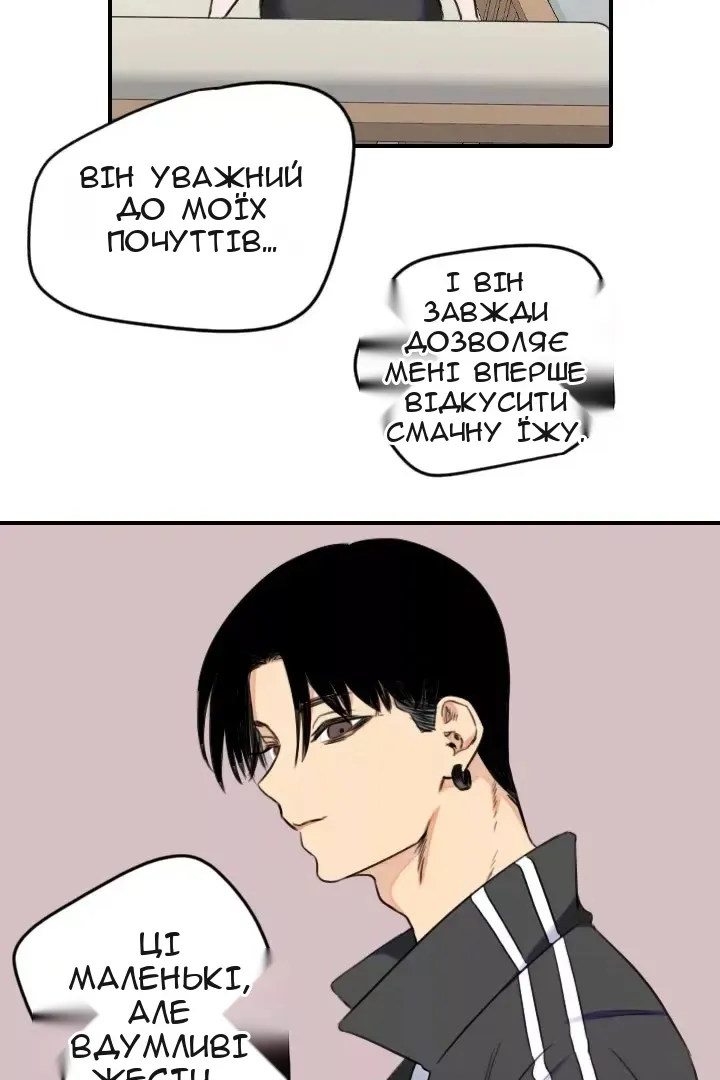 Сторінка 40