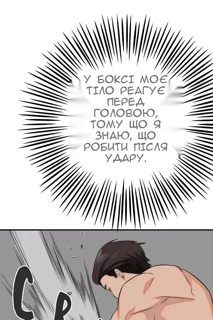 Сторінка 49