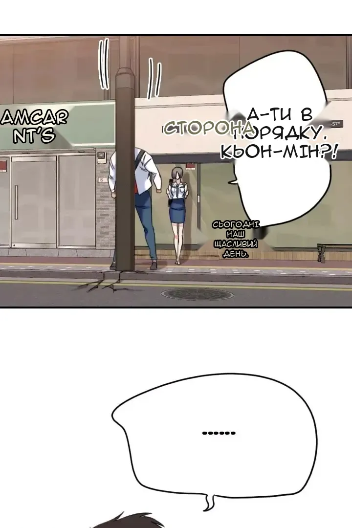 Сторінка 54