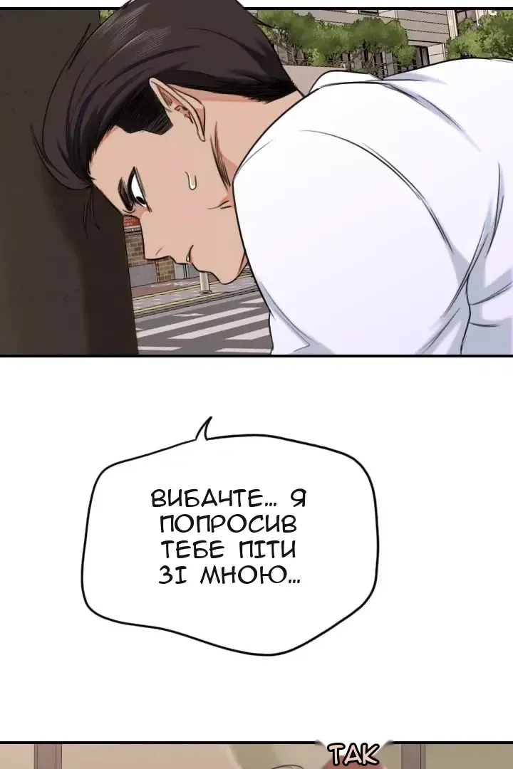 Сторінка 55