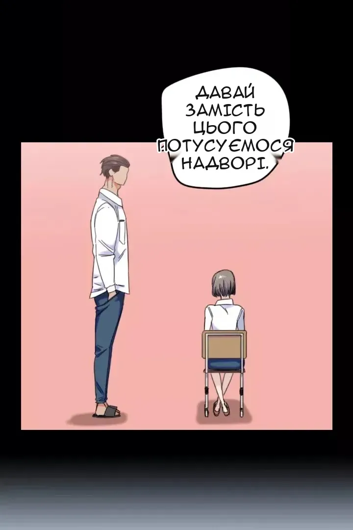 Сторінка 58