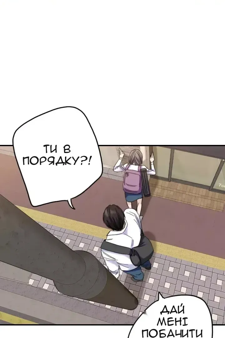 Сторінка 60