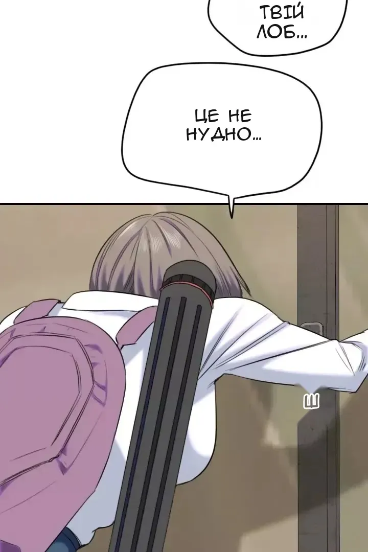 Сторінка 61