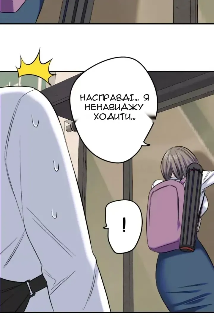 Сторінка 62