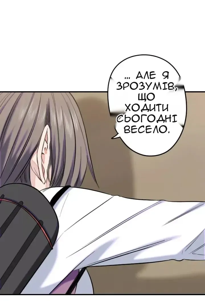Сторінка 63