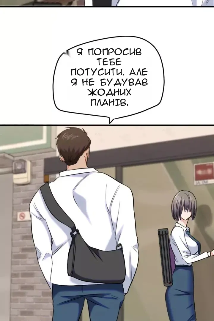Сторінка 65