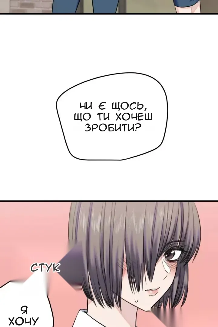 Сторінка 66