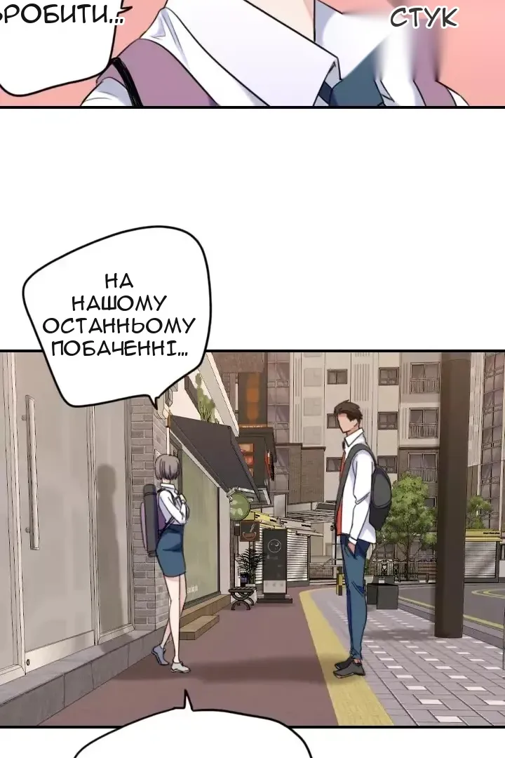 Сторінка 67