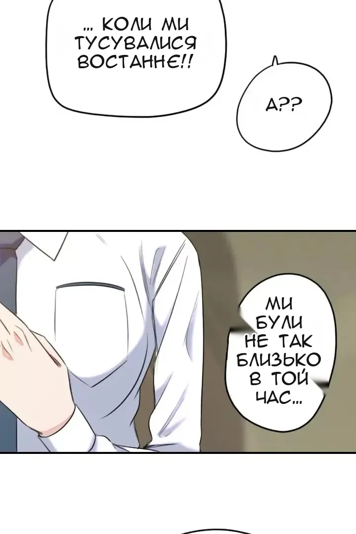 Сторінка 68
