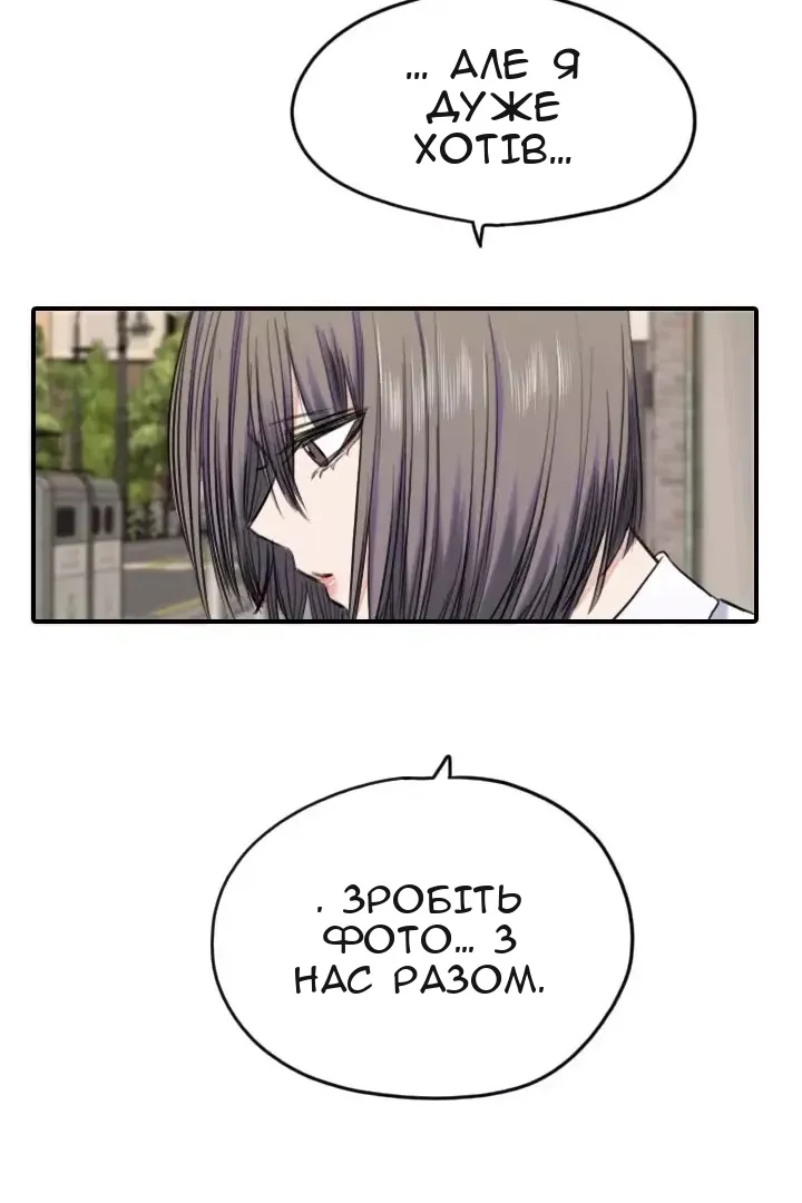 Сторінка 69