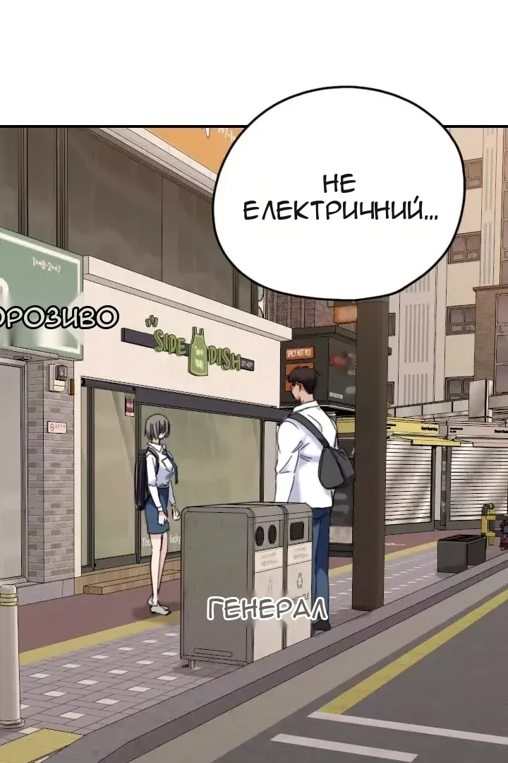 Сторінка 70