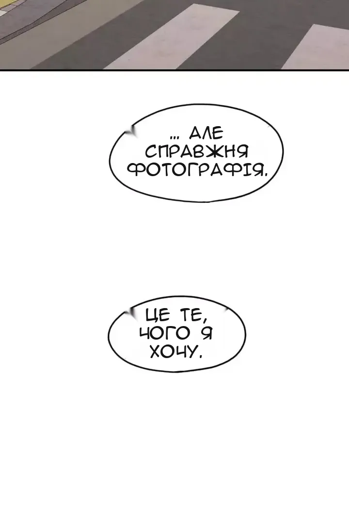 Сторінка 71
