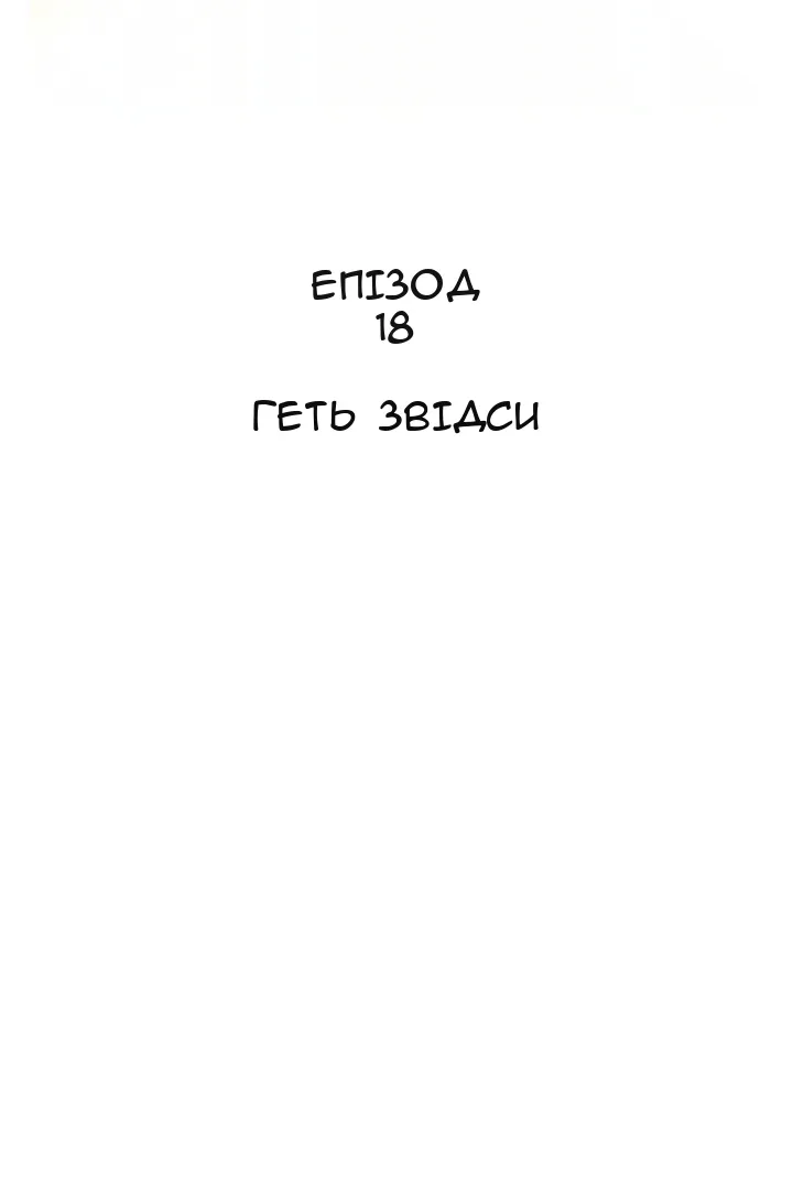 Сторінка 5