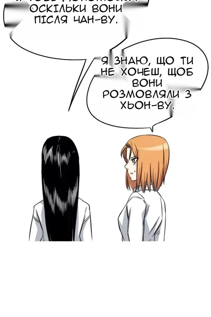 Сторінка 8