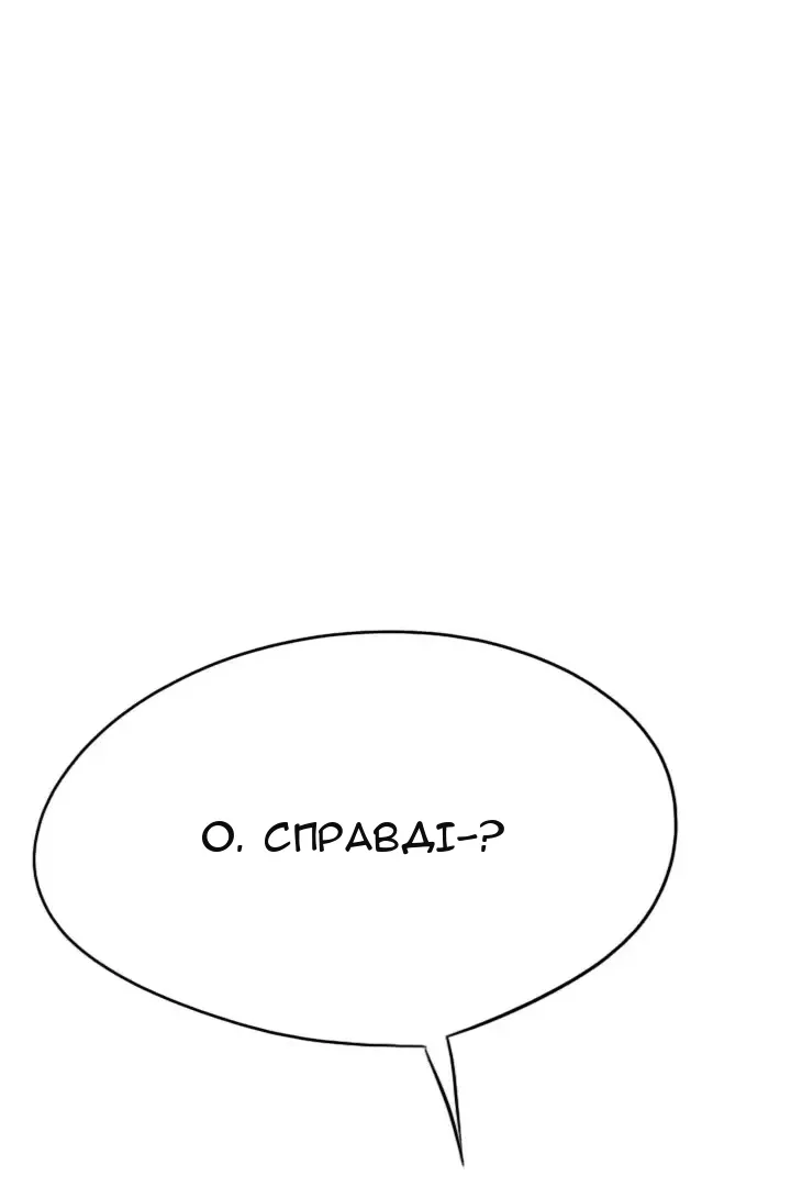 Сторінка 19