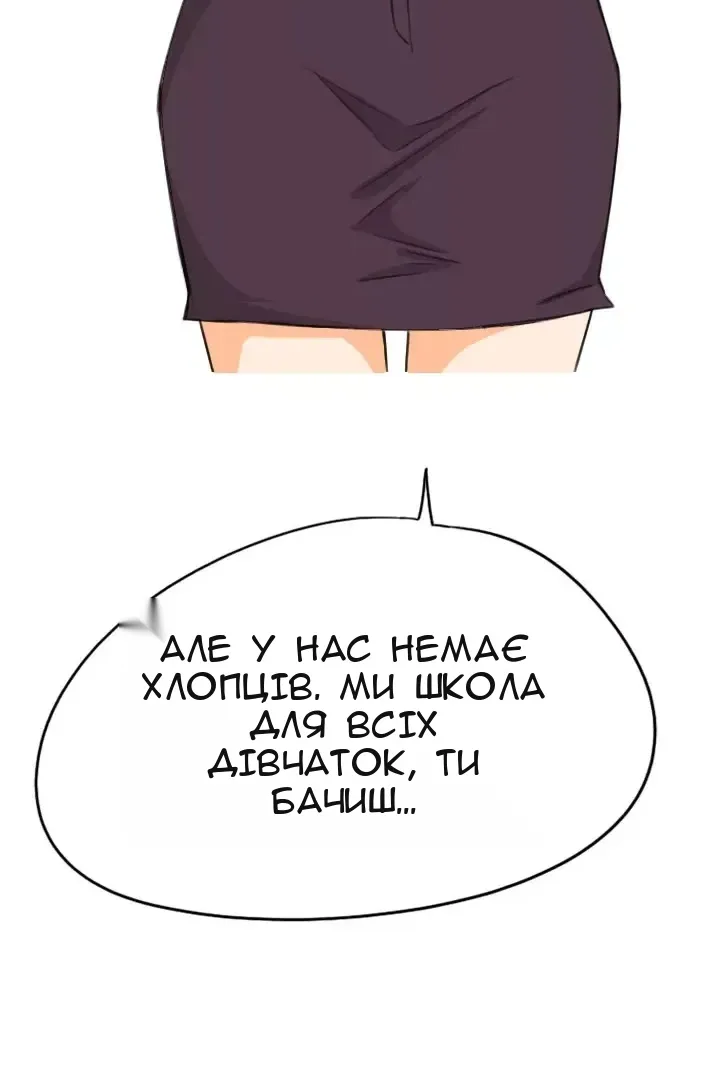 Сторінка 21