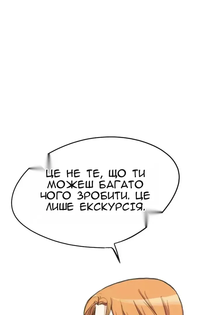 Сторінка 22