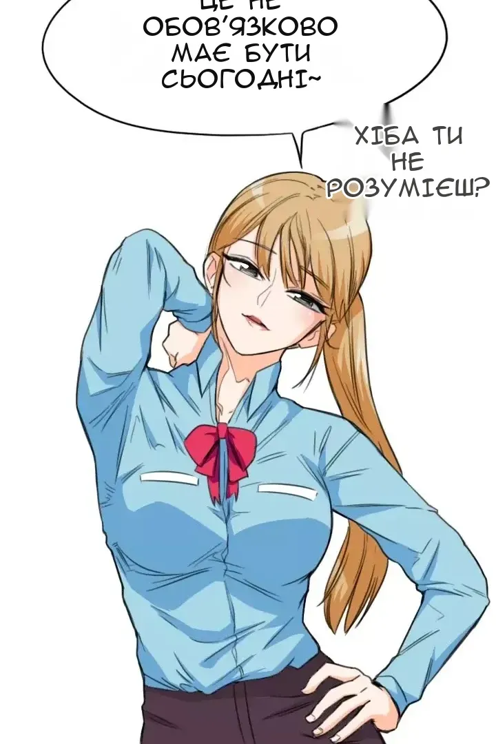 Сторінка 25