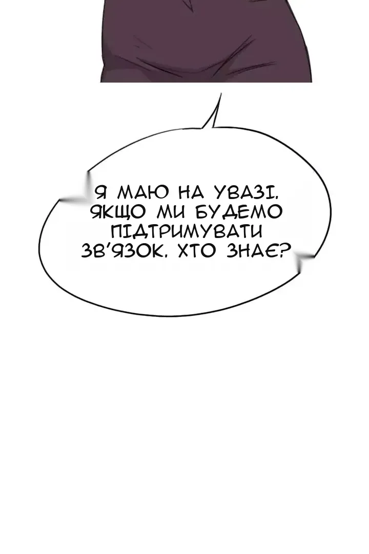 Сторінка 26