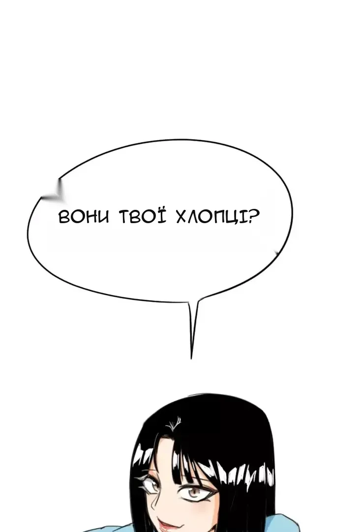 Сторінка 29