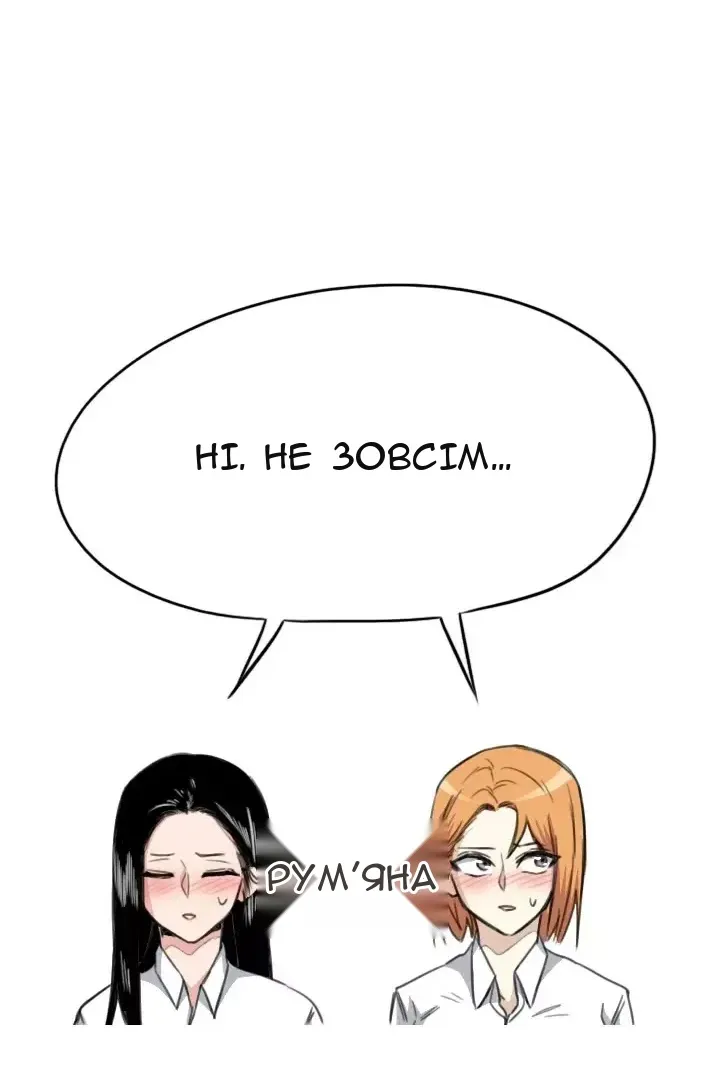 Сторінка 32