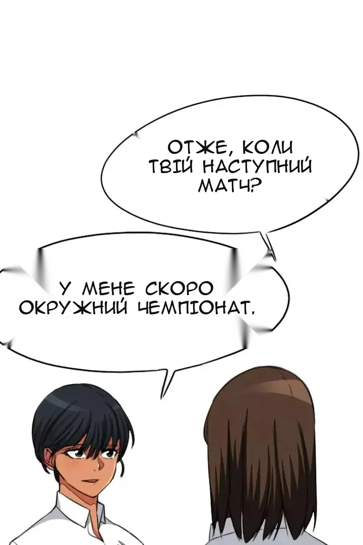 Сторінка 38