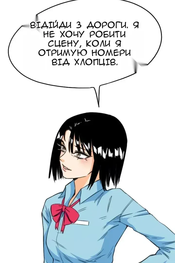 Сторінка 43