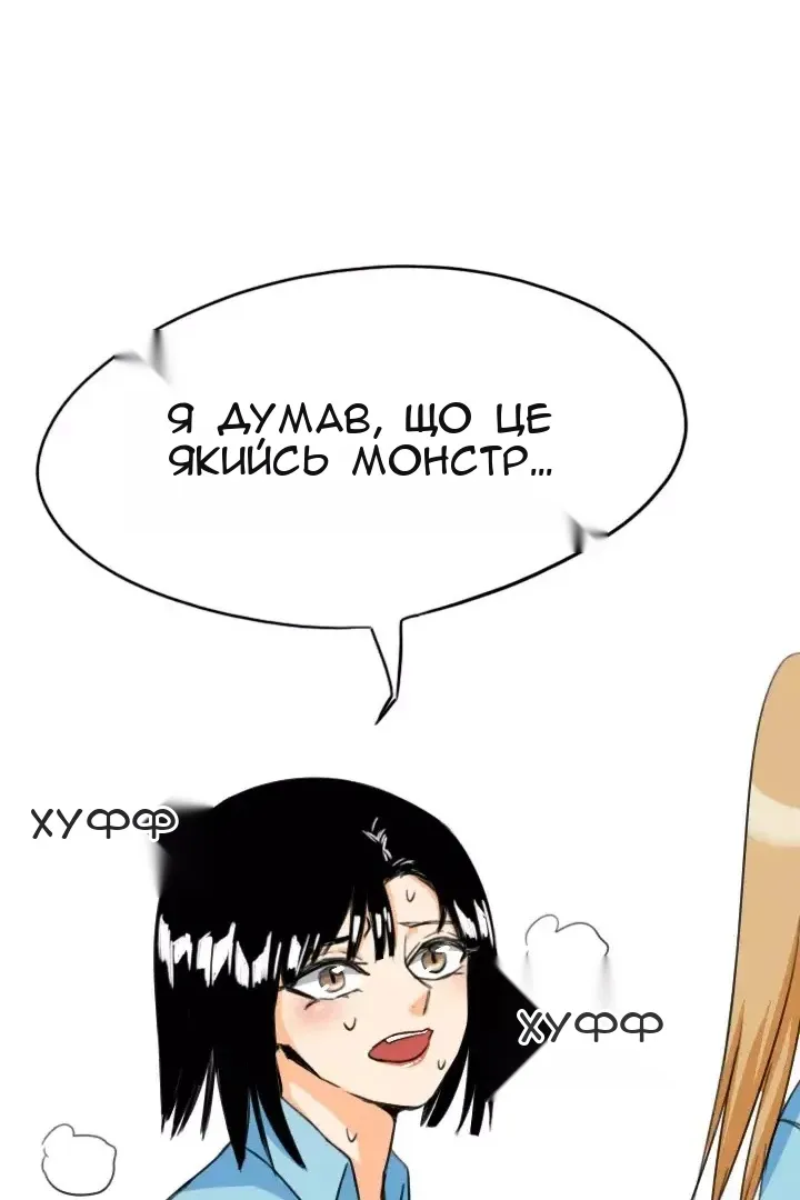 Сторінка 49