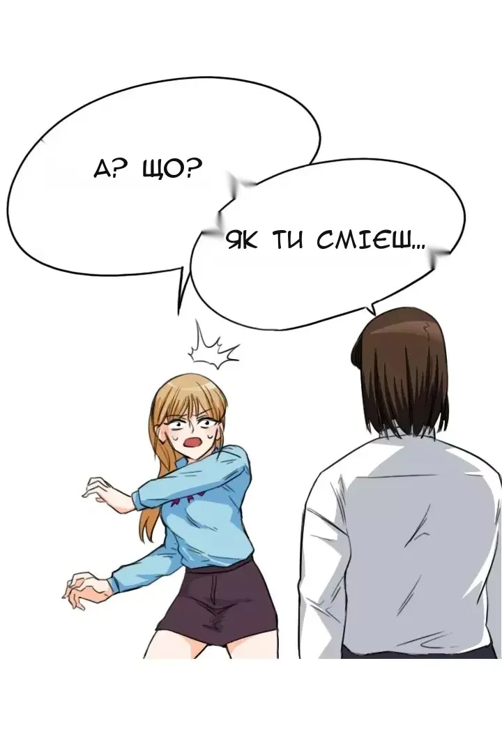 Сторінка 53