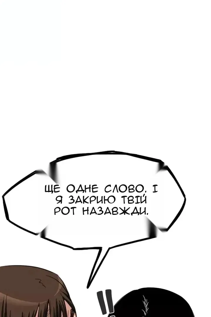 Сторінка 61