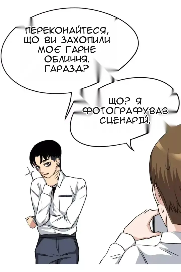 Сторінка 65