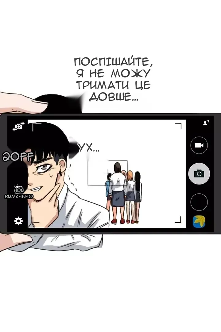 Сторінка 67