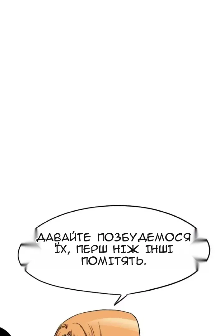 Сторінка 70