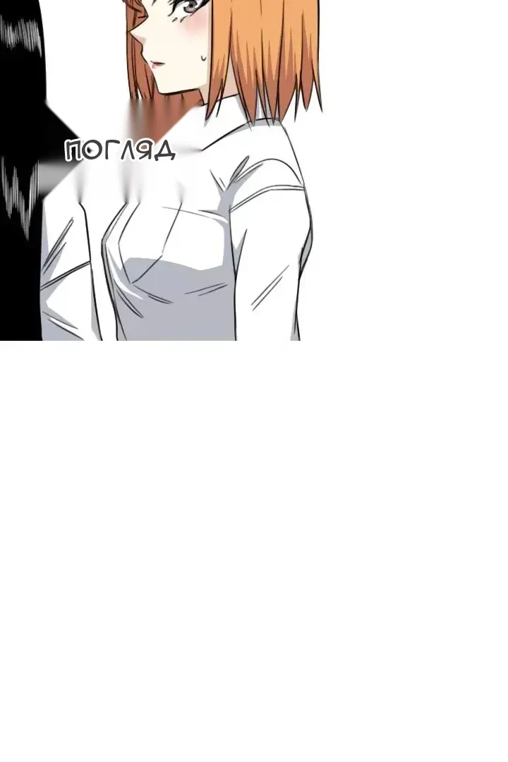 Сторінка 73
