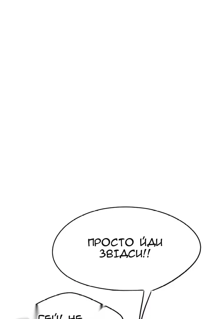 Сторінка 75