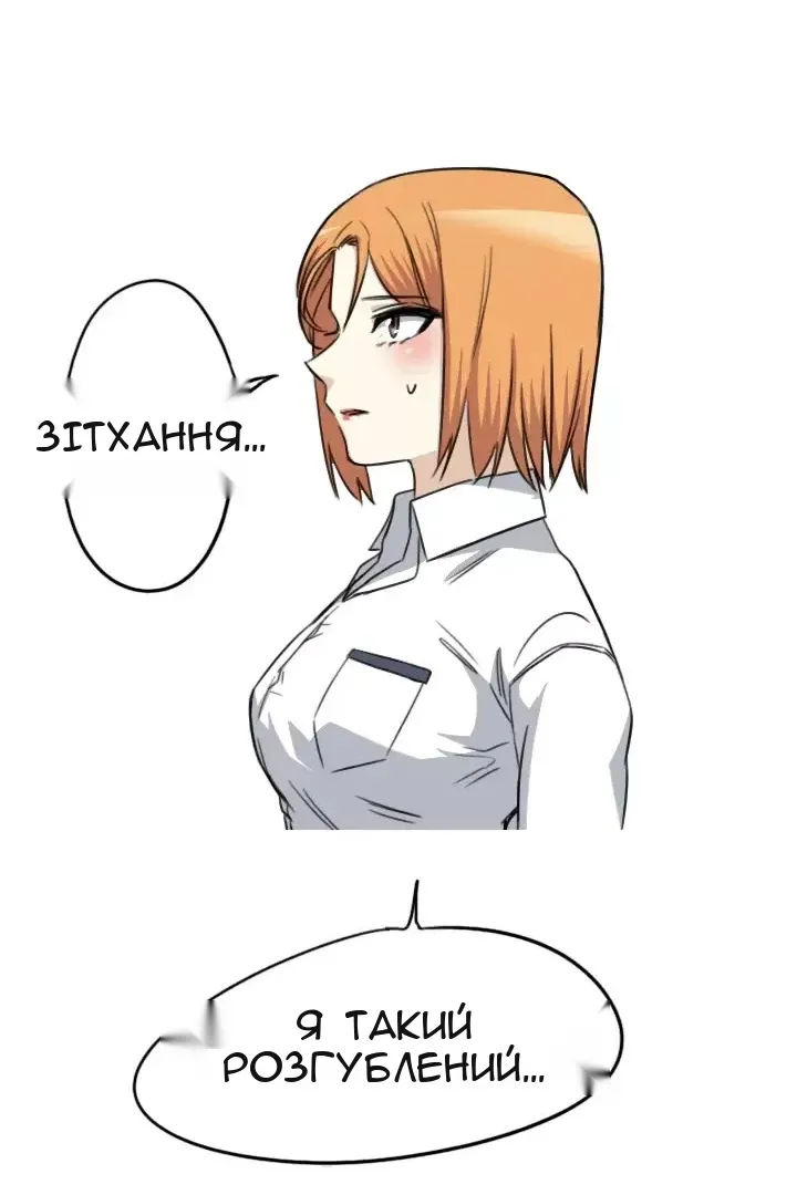 Сторінка 78