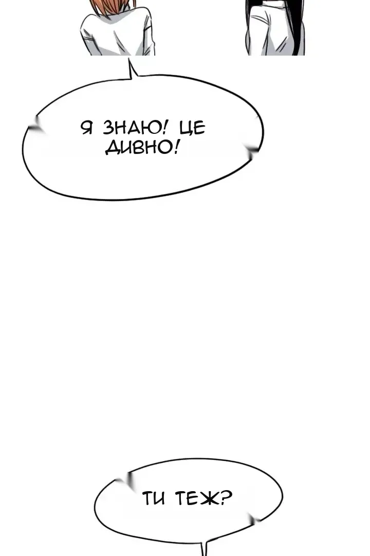 Сторінка 82