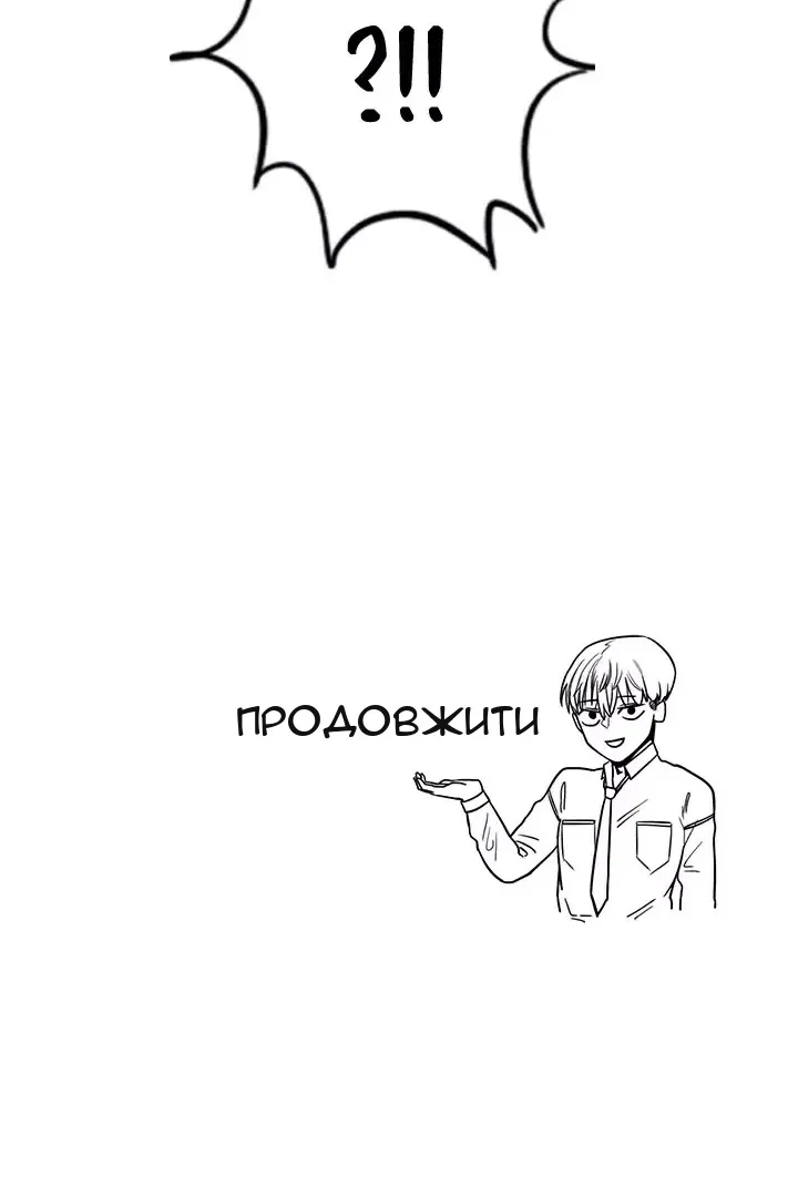 Сторінка 84