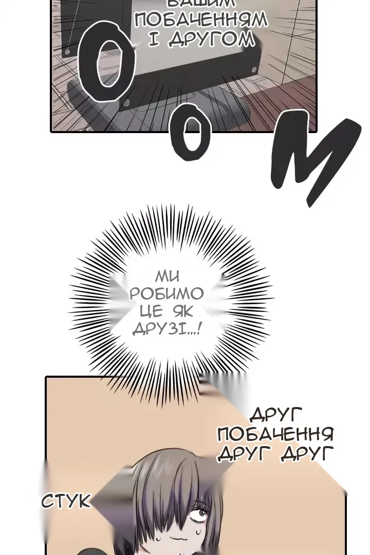 Сторінка 6