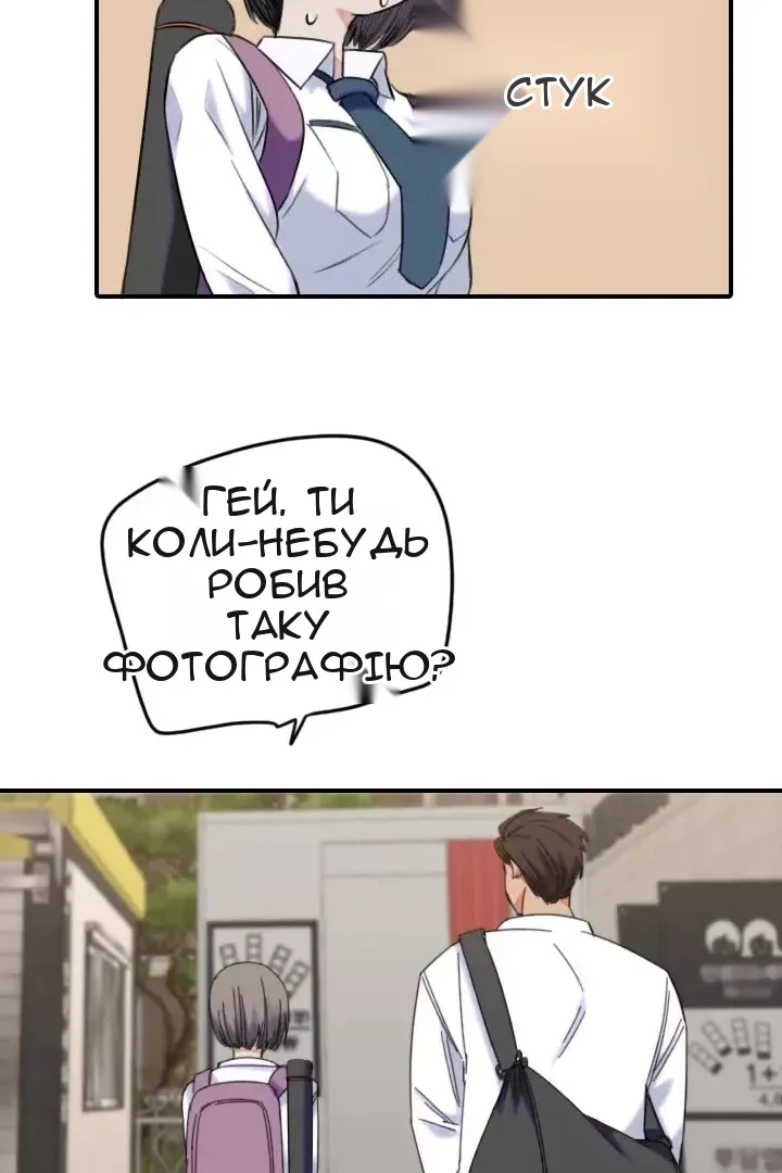 Сторінка 7