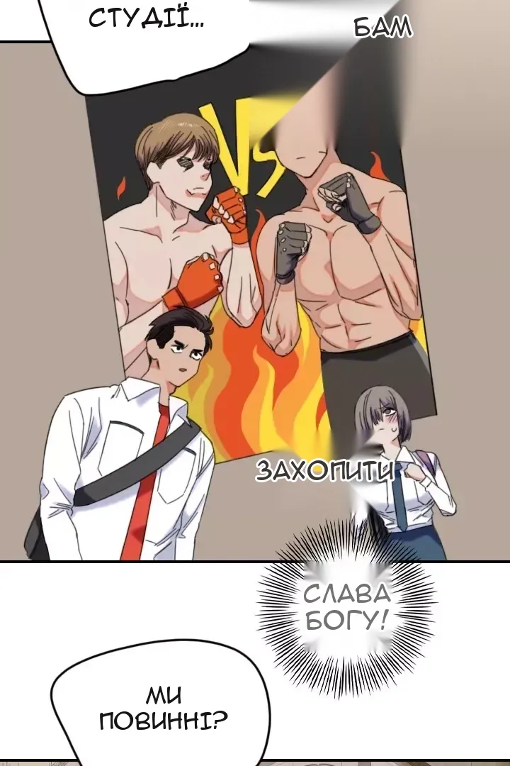 Сторінка 9